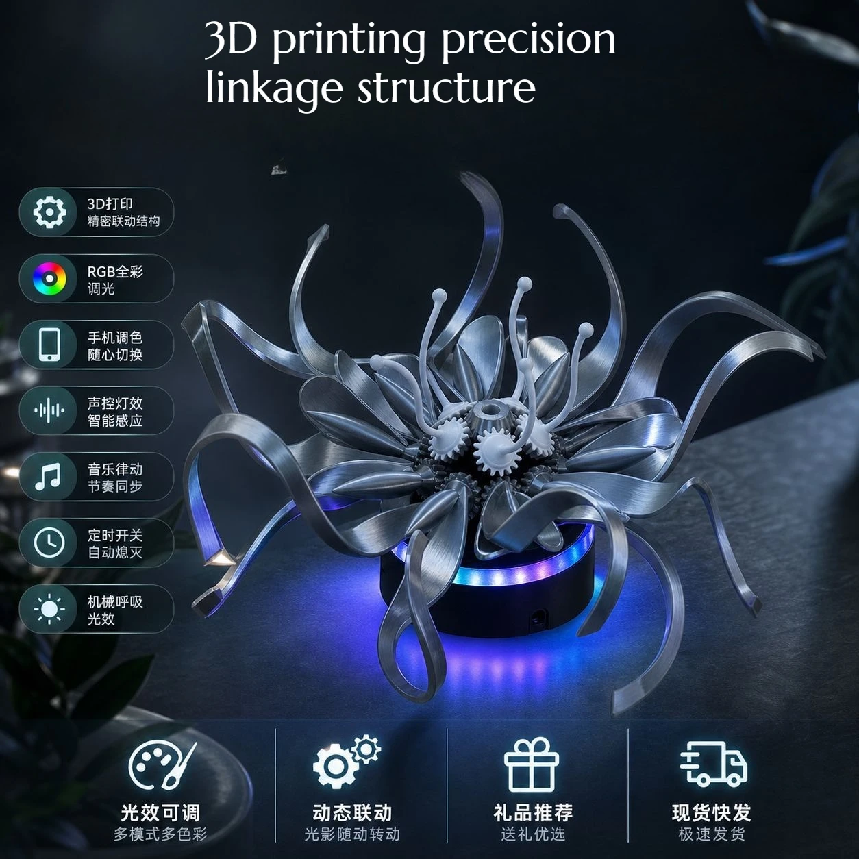 Creative Mechanical Flower 3D Printing Assembly Desktop Decoration Dynamic Atmosphere Home Decoration Crafts Gifts