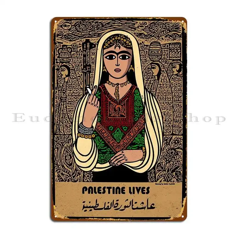 Palestine Lives Poster 1987 Metal Plaque Poster Living Room Cinema Kitchen Cinema Designing Tin Sign Poster
