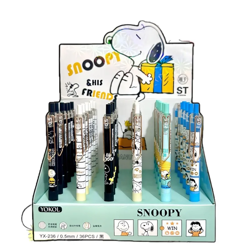 MINISO cartoon Snoopy press pen cartoon character neutral pen box 0.5mm black quick-drying signature pen stationery supplies