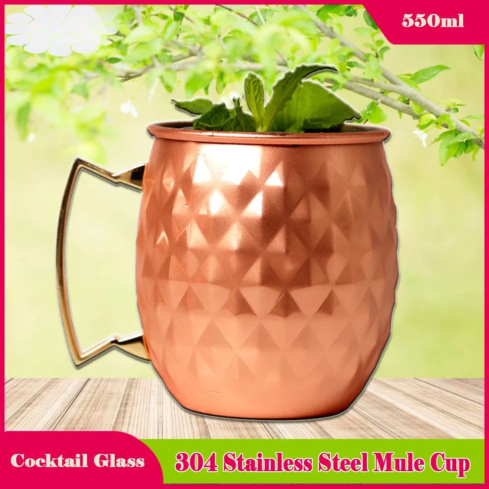 2PCS  550ML 304 Stainless Steel Cocktail Glass Moscow Mule Cup Particle Hammer Point Cup For Drink Metal Beer Mug