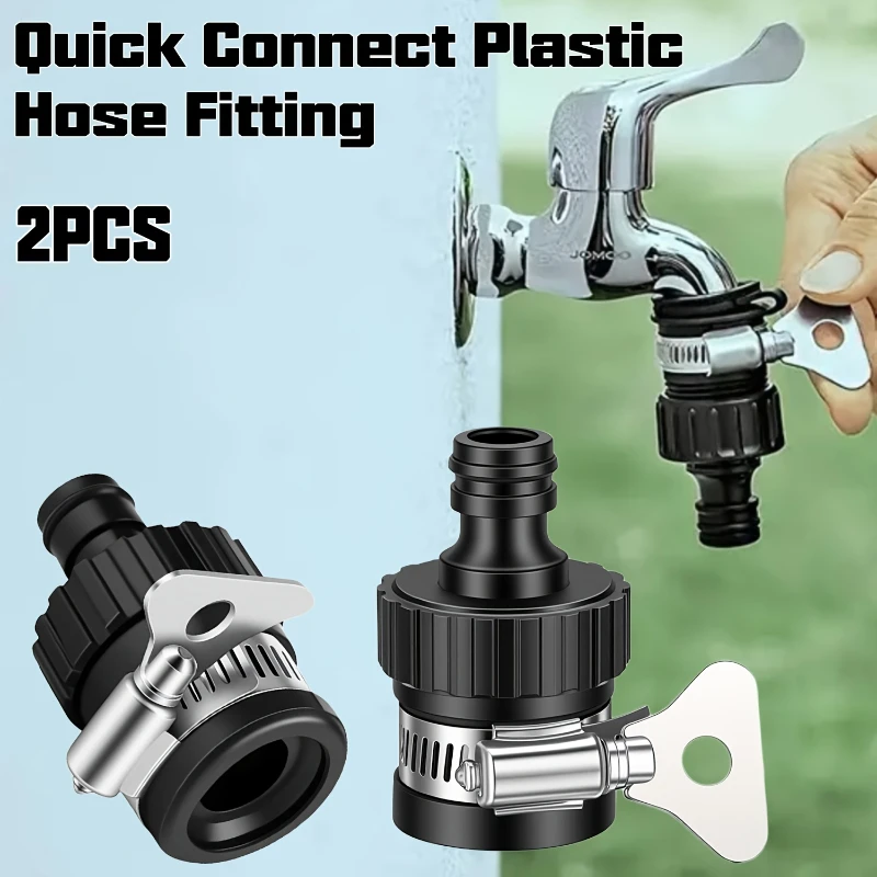 2pcs Universal Water Faucet Adapter Quick Connect Plastic Hose Fitting For Car Washing Garden Irrigation Gardening Accessories