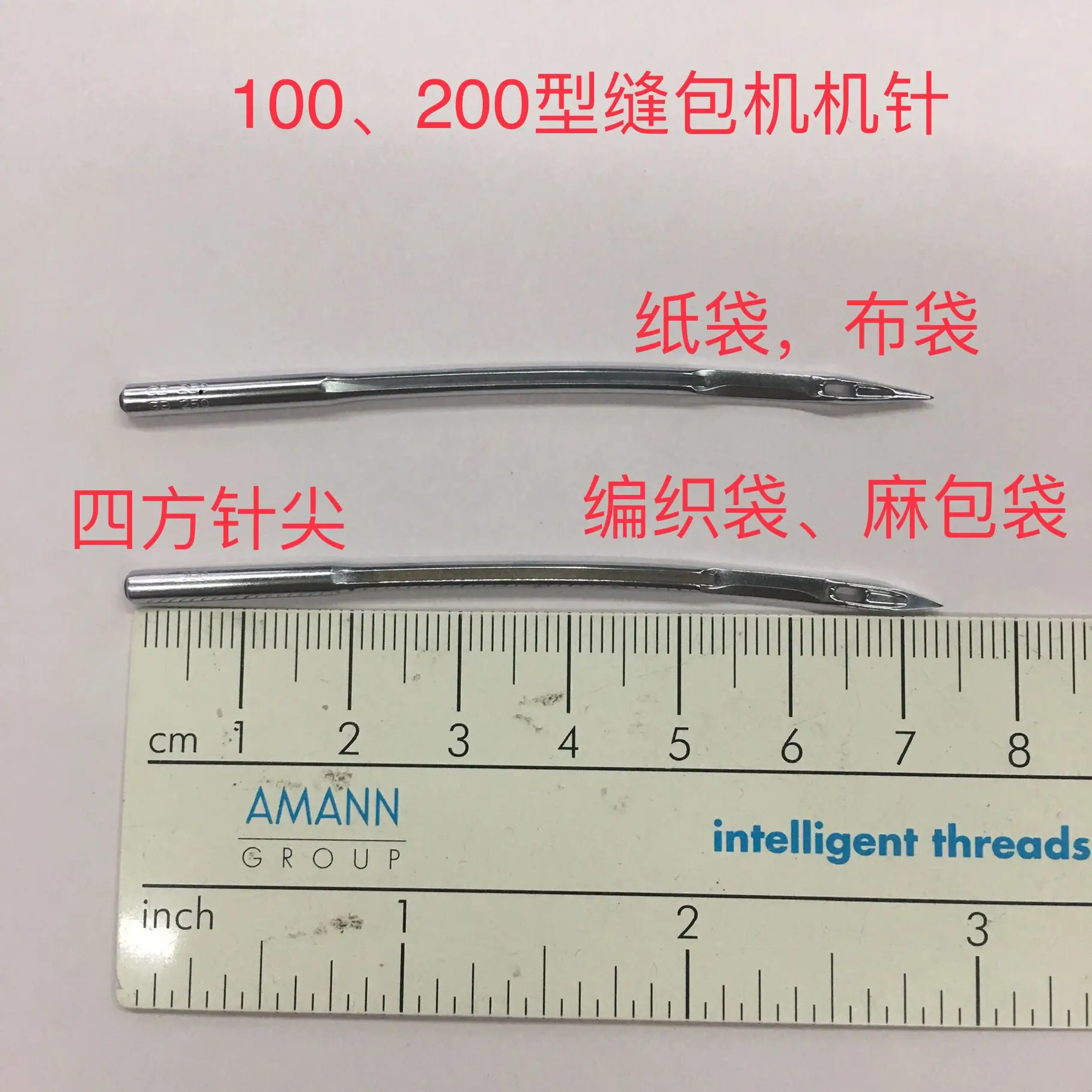 

10pcs 1bag Germany Imported GB Fischbein 100, 200 Bag-Sewing Machine Sewing Machine Needles Gk15-1a