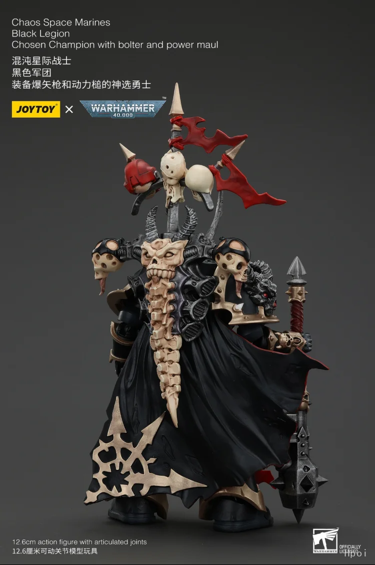 

【SF】JOYTOY 1/18 Фигурка Warhammer 40K Chaos Space Marines Black Legion Prime Модель игрушки в подарок