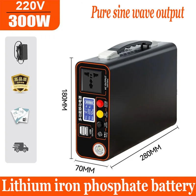 45AH/90Ah 220V Portable Charging Station 300W External PowerBank Home Outdoor Camping Lifepo4Power System Rechargeable Generator