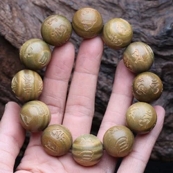 Natural Sandalwood Tibetan Six-character Mantra Tibetan Buddhist Bracelet Unisex Yoga Zen