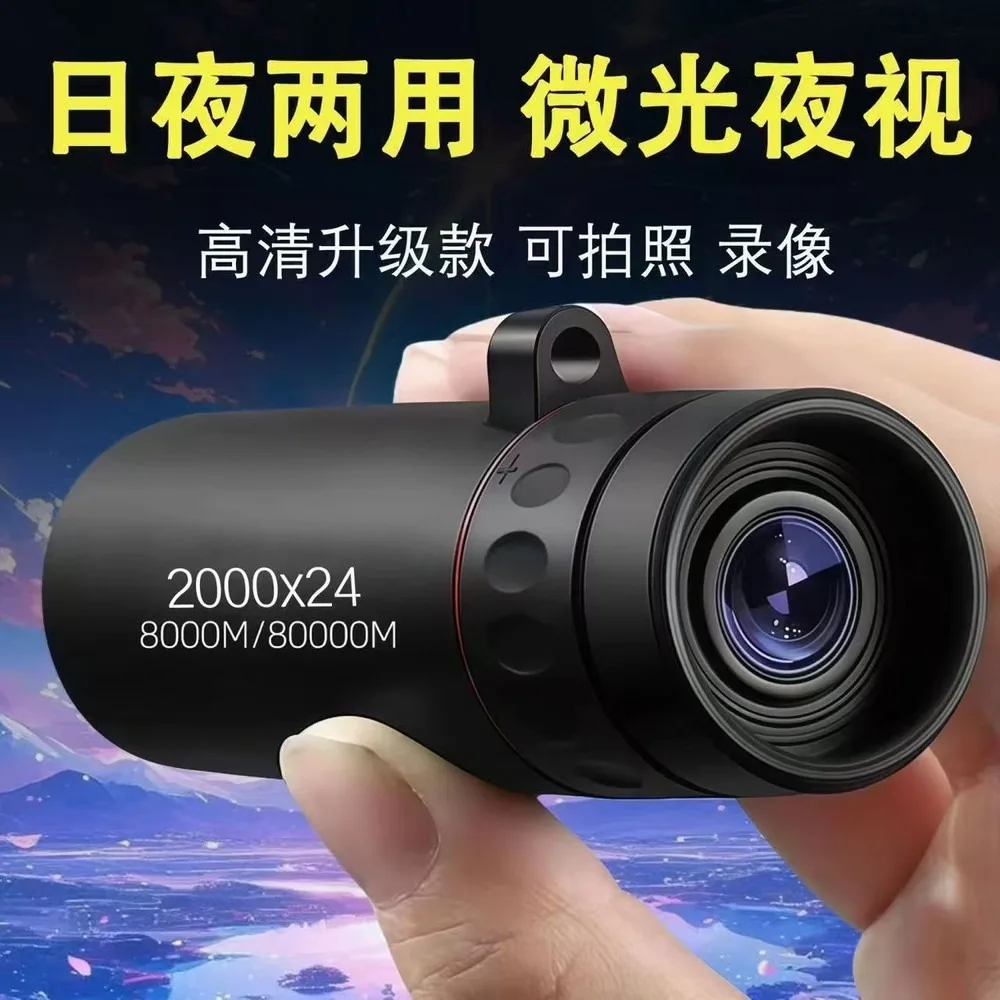 Compact Monocular Telescope, High Power HD, Portable for Kids & Adults, Low Light Night Vision, Outdoor Concert Bird Watching