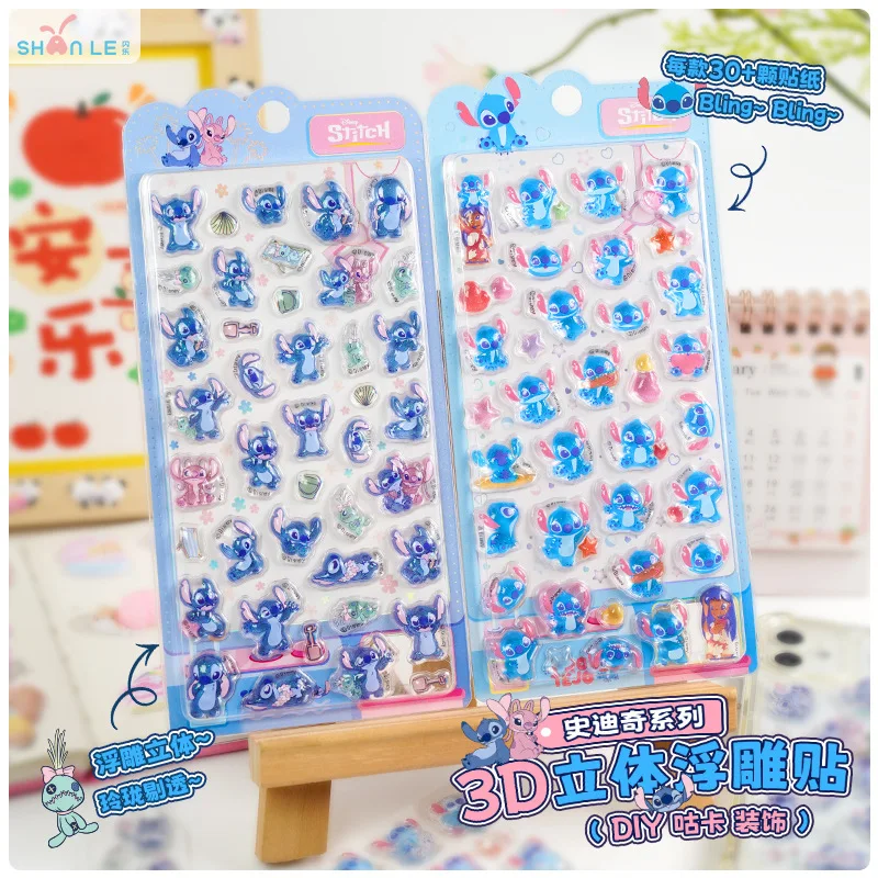 Disney Stitch 3D Lenticular Sticker Cartoon Animal Crystal Phone Case Goo Card Decoration Sticker Perfect Birthday Gift