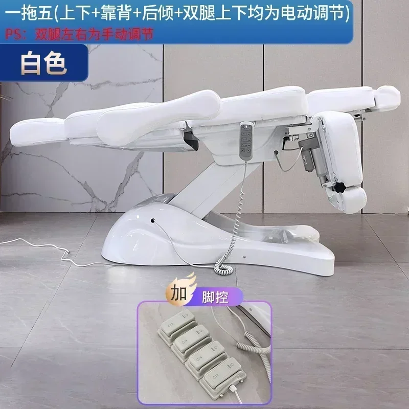 A13  Electric Beauty Bed Body Massage Lifting Multifunctional Beauty Salon High-End Split Leg Rotating Tattoo Chair