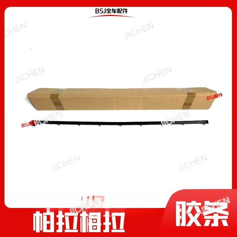 

Подходит для Porsche Parmela, резиновая полоса под дверью, передний порог под задней дверью, уплотнительная лента под давлением