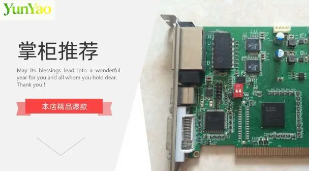 LED Electronic Display Control Card TS802D Full Color, Sending Card