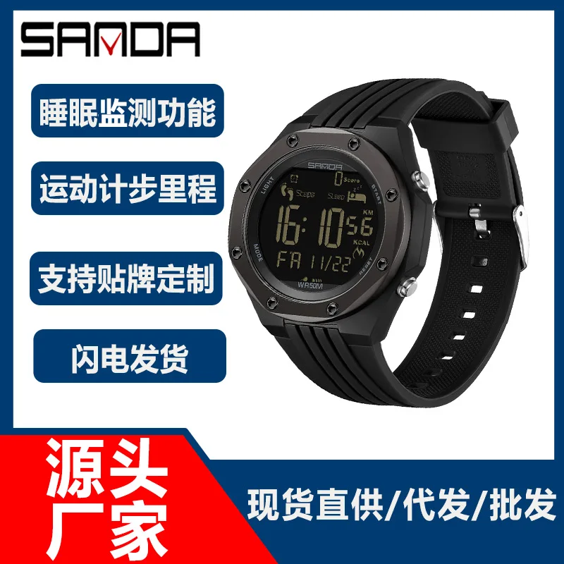 SANDA Minimalist Multifunction Digital Sport Watch Luminous Waterproof Sleep Monitor Pedometer Calorie Tracker Electronic Watch