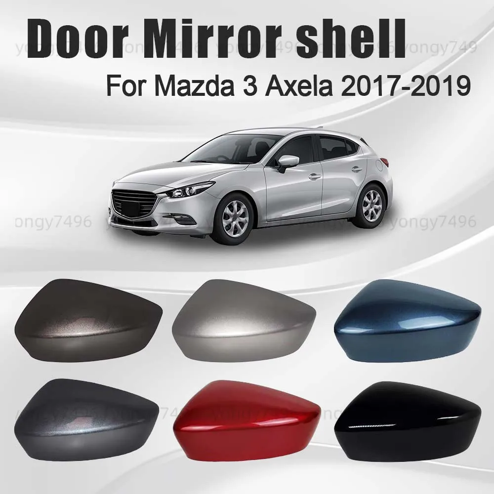 

Защитная крышка дверного зеркала для Mazda 3 Axela 2017 2018 2019, автомобильные аксессуары заднего вида, остекленный коричневый, блестящий, серебристый, красный цвет