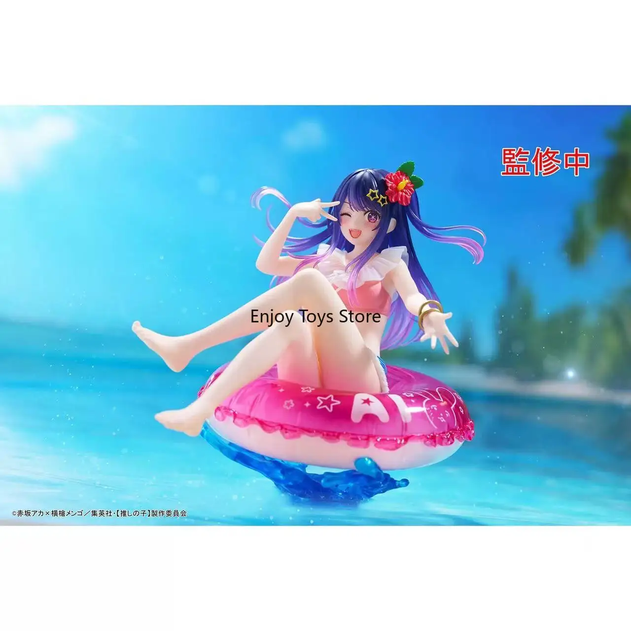 Auf Lager, ich empfehlene das Kind Hoshino Ai Xiao Ai Schwimmring-Badeanzug, malerische Figur