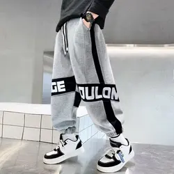 Boy Clothes Autumn Boys Cotton Sports Pants Kids Sweatpants Color Blocked Casual Trousers Fashion Children's Clothing New 2024