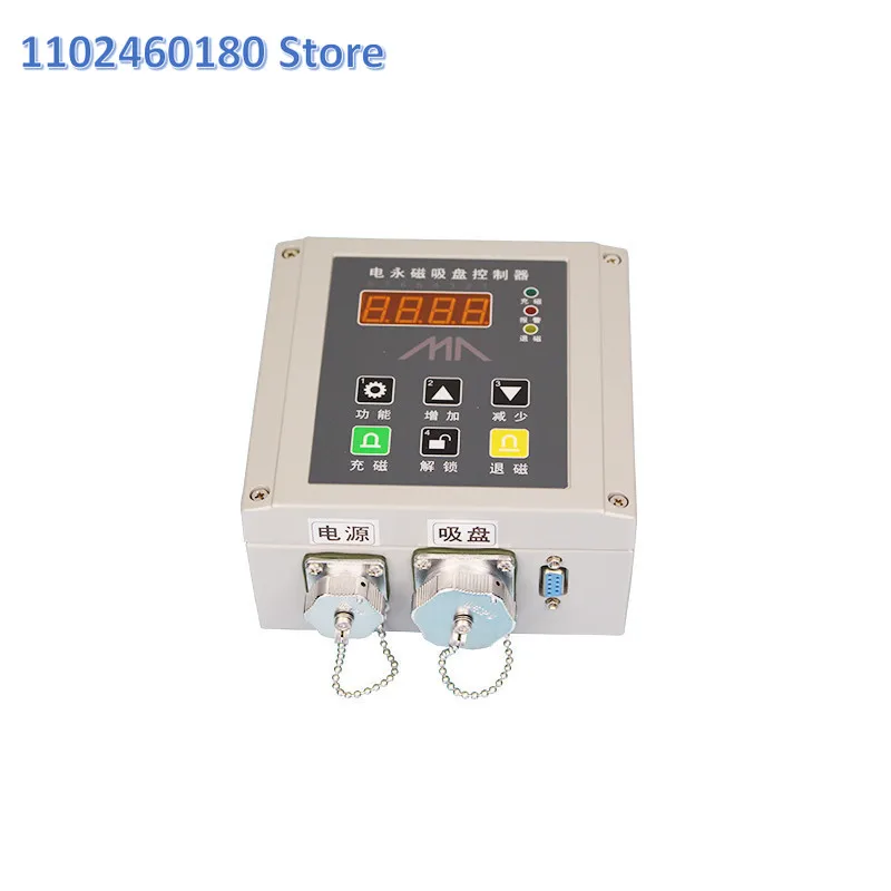 Dual digital display controller of Electropermanent magnet chuck can be designed to adapt to various models