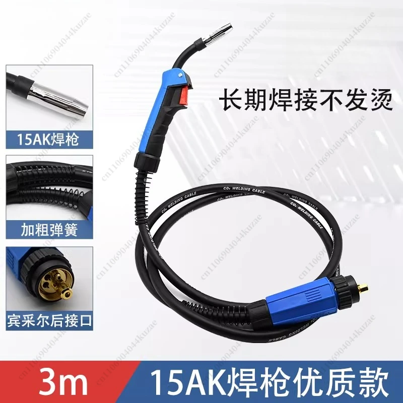 European 200A Dual Welding Torch, 350A/500A CO₂ Gas Shielded Welding Torch, 15AK Extended Wire Welding Torch