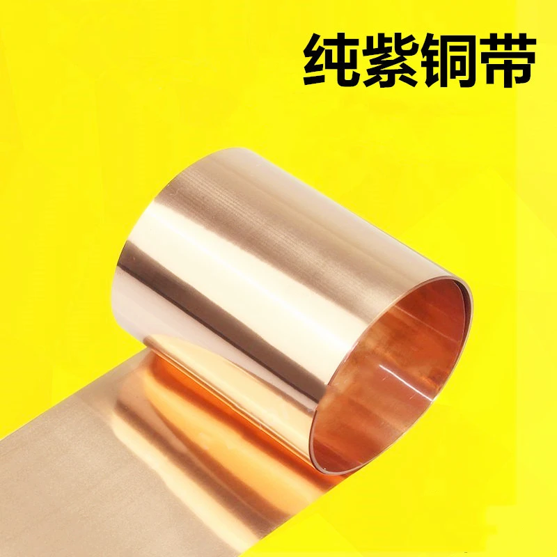 T2 1meter  Copper Strip Thin Copper Foils Grounding Belt Red Purple Copper Sheets Conductive Roll