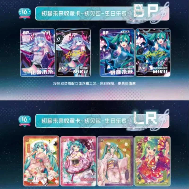 wholesale Genuine Hatsune Miku kayou First Sound Birthday Chapter Booster Packs Official Anime Collectible Trading Cards