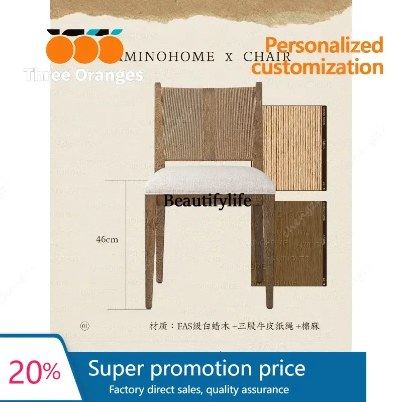 JJ Solid wood bar chair Household island chair Medium antique high stool Woven backrest bar stool