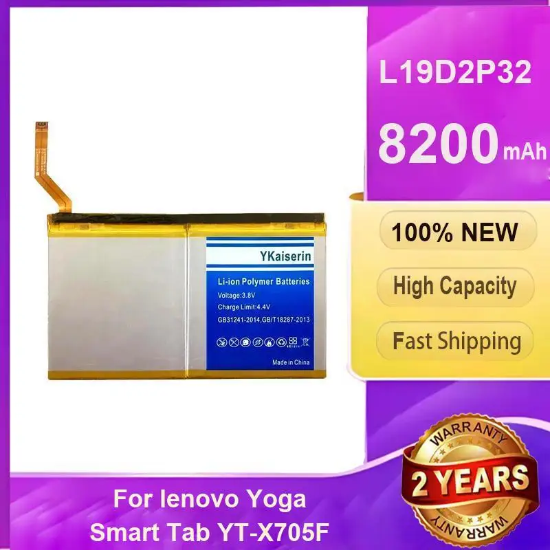 

Высокопроизводительный аккумулятор для планшета 8200 мАч L19D2P32 для Lenovo Yoga Tab YT-X705F, безопасный и надежный