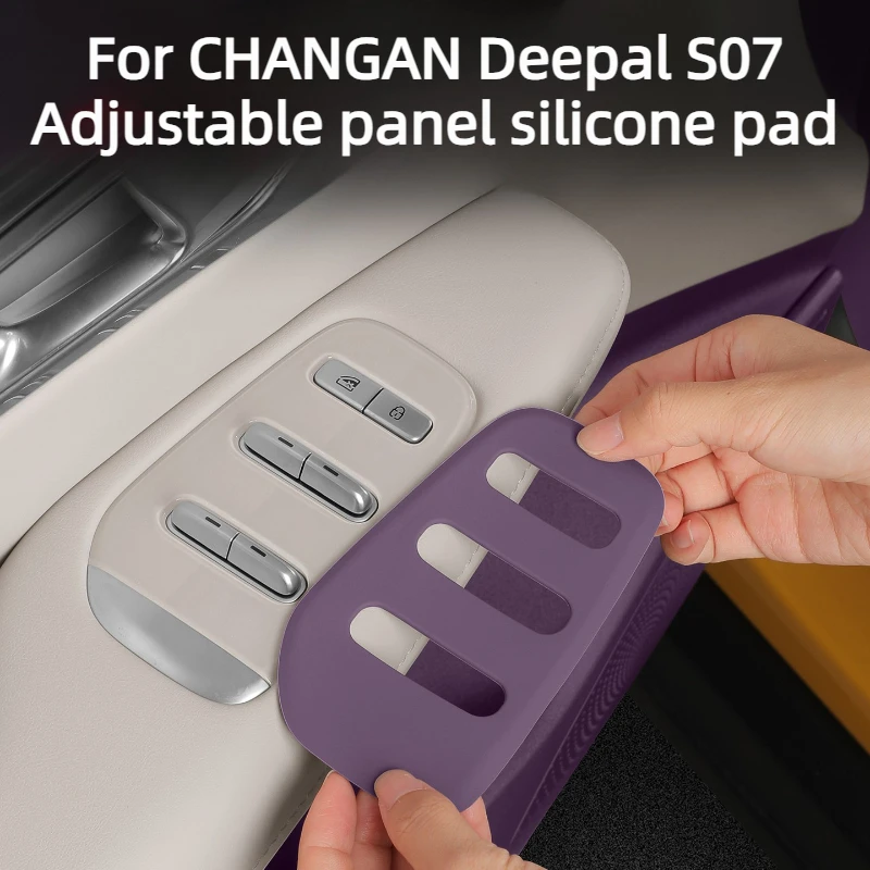 

Накладка на панель управления стеклоподъемниками для CHANGAN Deepal S07, аксессуары 2026, силиконовый протектор, полное покрытие, защита от пыли, бесшумный буфер