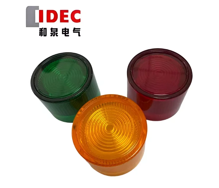 IDEC and Quan 30 aperture convex head lighting button switch cover ALN2/ALD2 using ALN2L-G R Y S