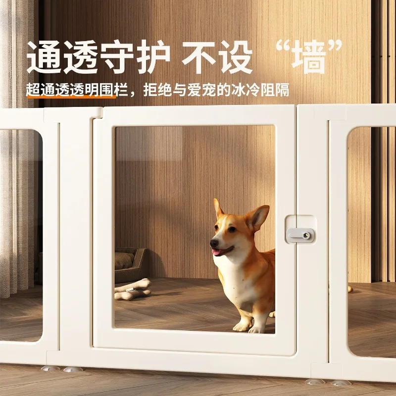 Pet fence height 60CM transparent indoor household small dog fence free combination