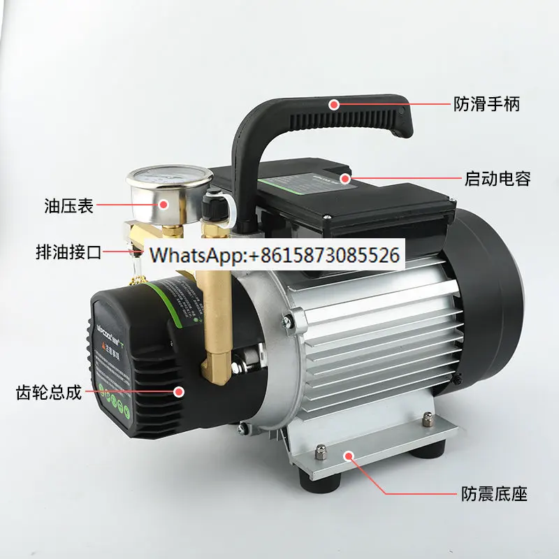 Central air conditioning screw machine electric refueling pump PCO-4/6 refrigerant oil refueling gun R4/R6 electric oil pump