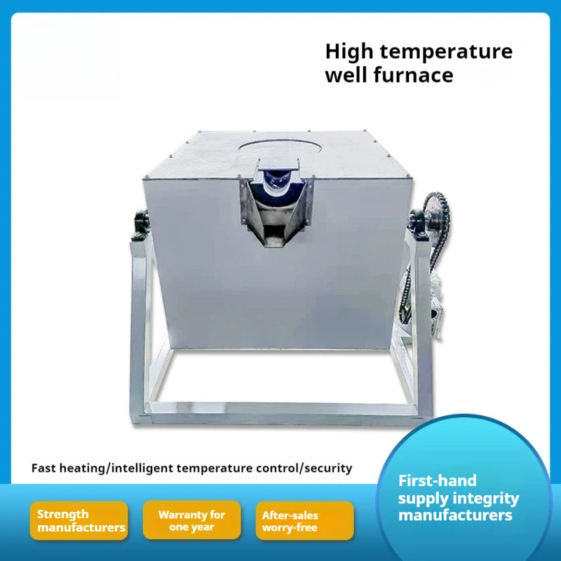 Industrial Tilting Resistance Melting Aluminum Quenching And Annealing Electric Furnace, High-Temperature