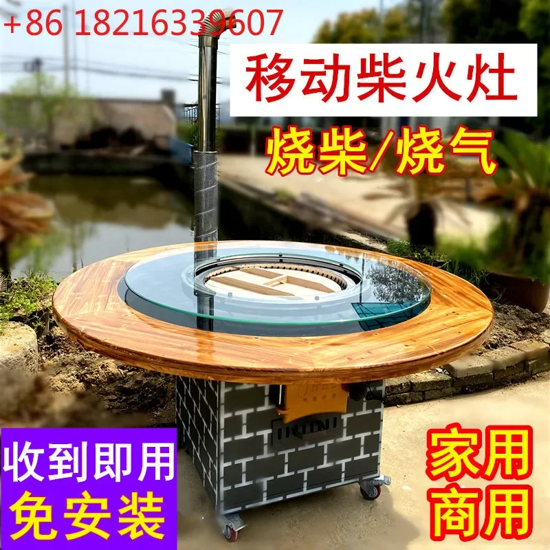 Mobile firewood stove Rural outdoor household iron pot stew stove Large pot table