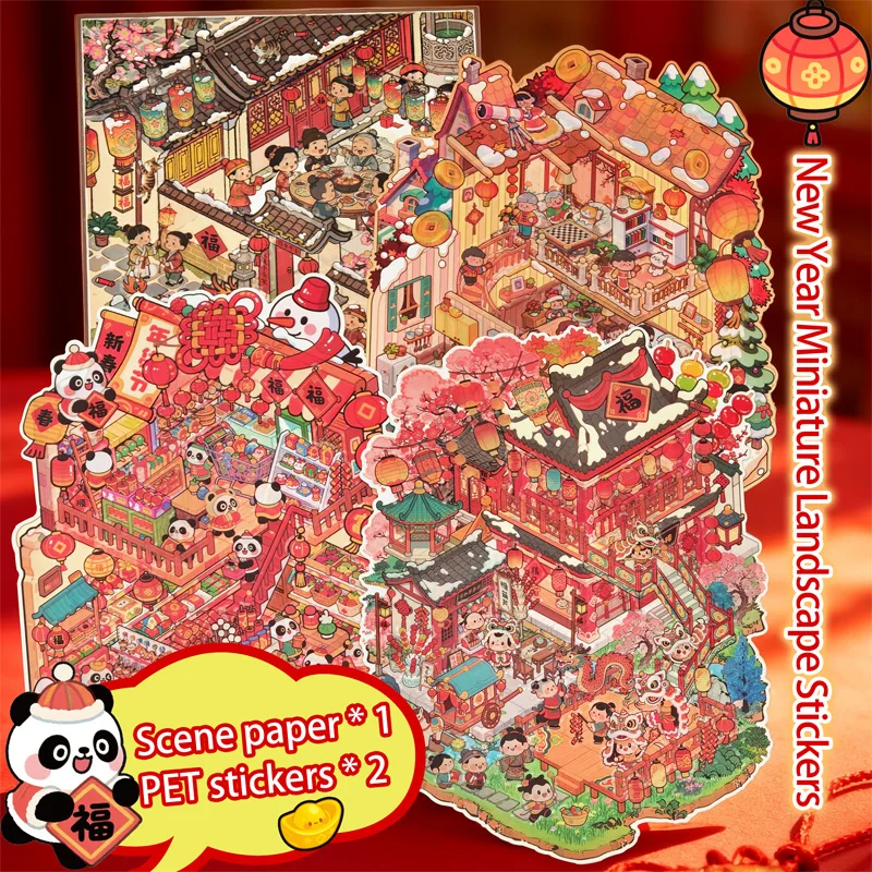 ملصقات مشهد مصغرة خاصة للعام الجديد على الطراز الصيني، ملصقات تحت عنوان احتفالية لمهرجان الربيع، ملصقات مواد تزيين مجلة يدوية الصنع كبيرة الحجم