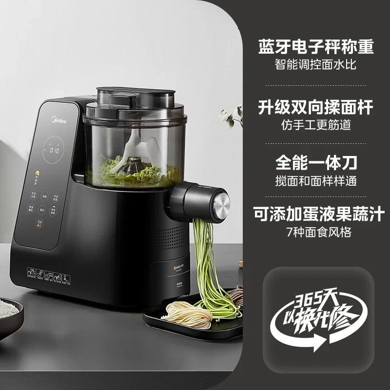 220V Electric Noodle Machine Intelligent Multi-Function for Domestic Automatic Dumpling Pasta Machine Maker Compression Machine