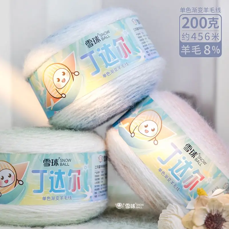200g Snowball Tyndall Wool Yarn Solid and Gradient Thread for DIY Knitting and Crochet Sweaters Scarves Bouquets and Blankets