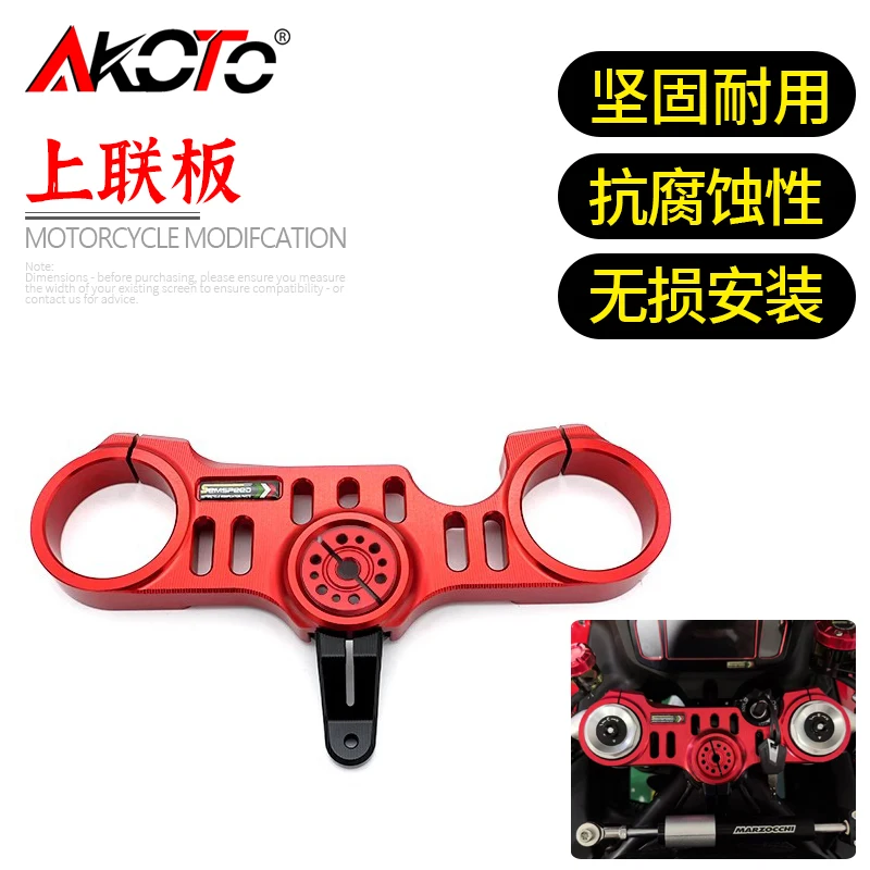 

FOR QJMOTOR SRK 921 RR 921RR SRK921 RR Super921 Parts Motorcycle CNC Front Fork Lowering Triple Tree Front End Upper Top Clamp