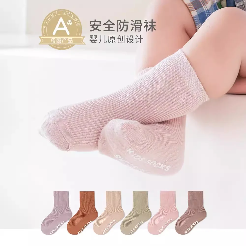 

Детские хлопковые носки для малышей от 0 до 5 лет, дышащие, корейские, однотонные, нескользящие, модные детские носки для девочек и мальчиков, аксессуары для детей