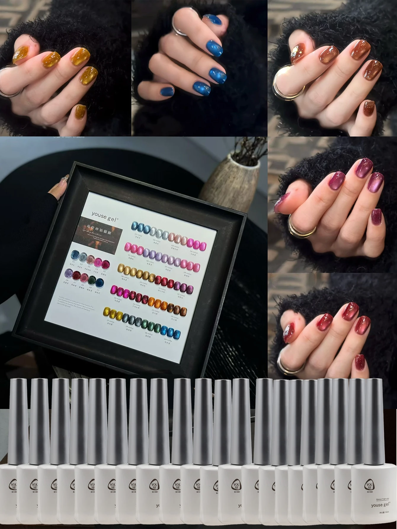 

20-Color Christmas Reflective Rhinestone Cat Eye Nail Polish Gel Set with Color Chart and UV Nail Gel, Nail Salon Set