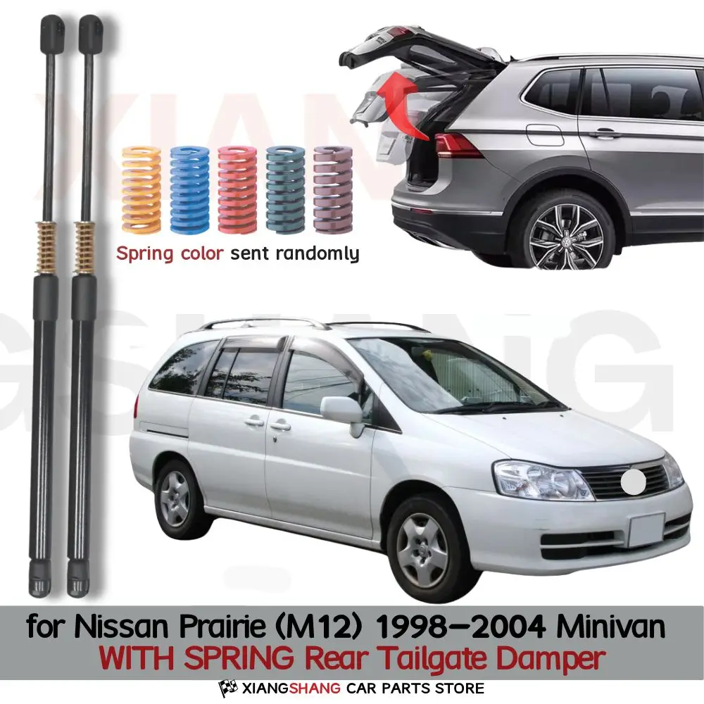 

Автоматические газовые упоры (амортизаторы) для багажника Nissan Prairie (M12) 1998-2004, минивэн, с пружинами, для автоматического открывания
