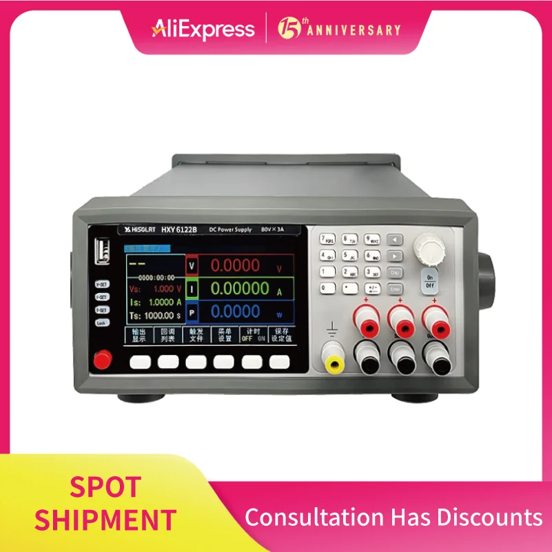 HISGLRT HXY6121B/HXY6122B High speed and high precision  Programmable Linear DC Power Supply  output 80V/3A/216W