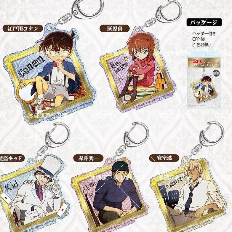 명탐정 코난 코스프레 아크릴 펜던트 레트로 스타일 시리즈 열쇠고리 소프트 주변기기 애니메이션