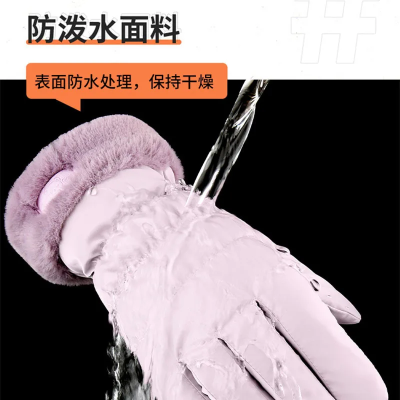 Guantes cálidos de invierno con forro polar, gruesos, resistentes al viento, impermeables, para pantalla táctil, guantes eléctricos para motociclismo