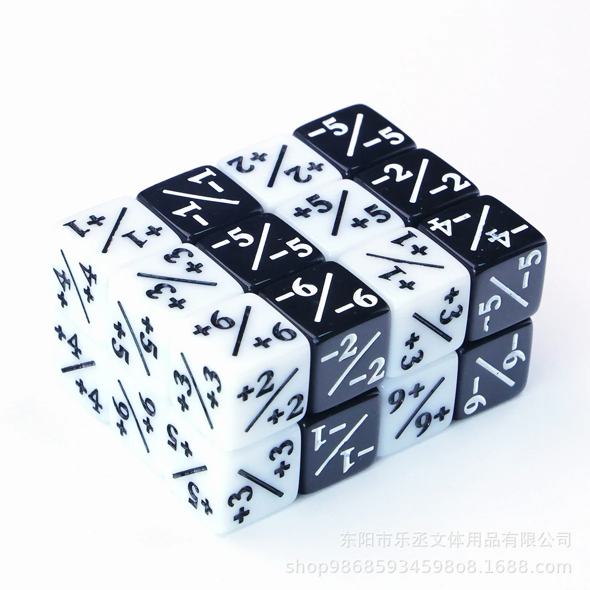 10 قطعة أبيض وأسود مزدوج إضافة وطرح النرد الأطفال الرياضيات غربال لغز اللعب ألعاب الحفلات النرد الدعائم #3