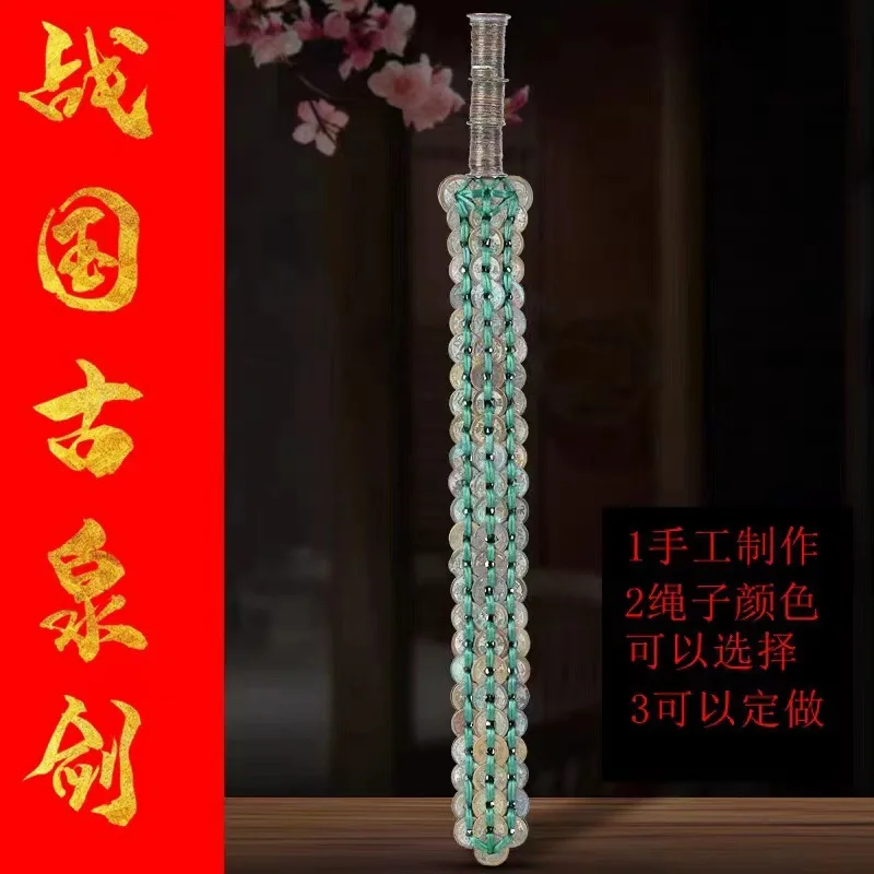 Yue King Goujian Warring States Copper Ancient Coin Longquan Five Emperor Coins Treasure Sword Living Roo