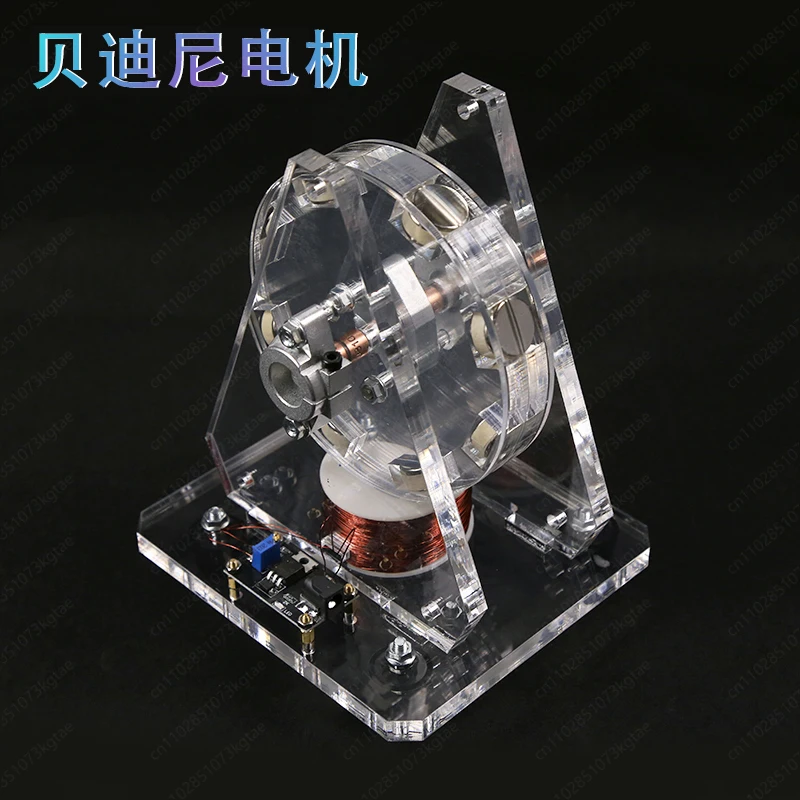 Model of Strong Magnetic Brushless Motor for Scientific and Educational Experimental Equipment