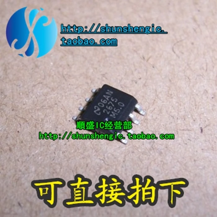 

LM2675M-5.0 2675 SOP8Pin IC