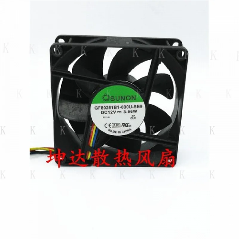 C 1Pcs For Sunon GF…