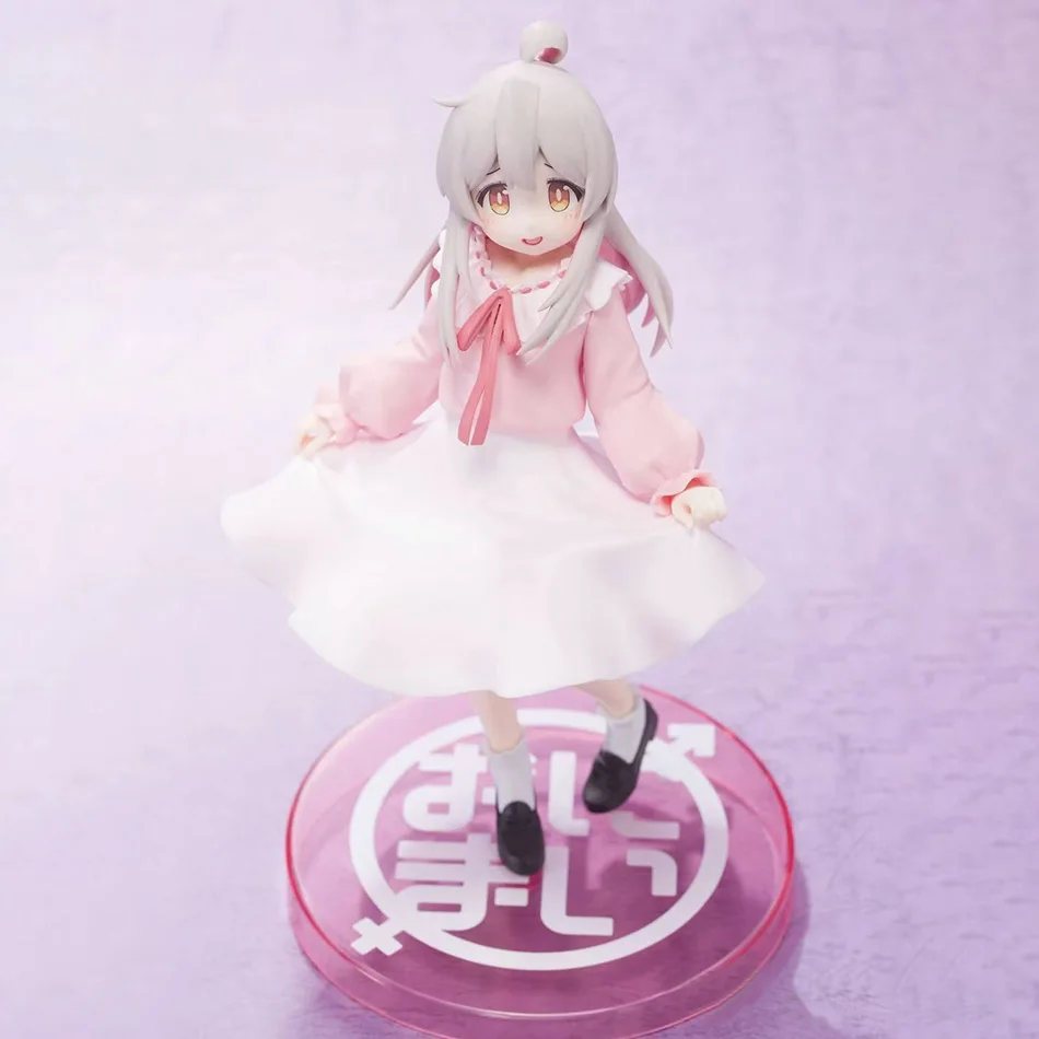 System Service Anim…