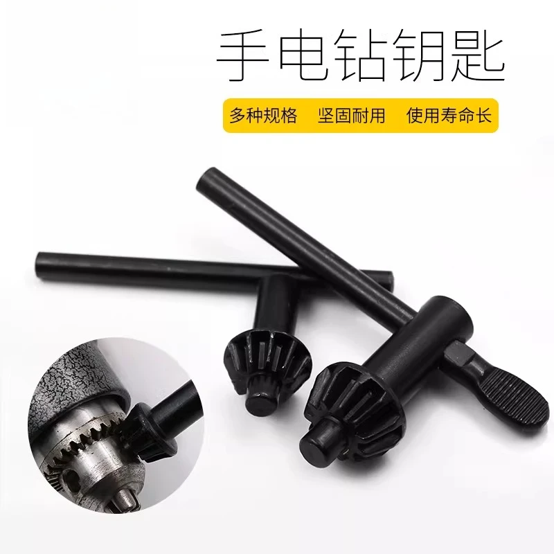 

Drill chuck key wrench, hand drill key wrench tool
