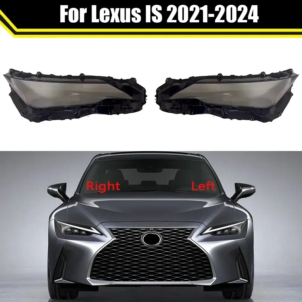 Автоматические колпачки для Lexus IS IS300 IS350 IS500 2021 2022 2023 2024, крышка автомобильной фары, прозрачный чехол для абажура Автоматические колпачки для Lexus IS IS300 IS350 IS500 2021 2022 2023 2024, крышка автомобильной фары, прозрачный чехол для абажура