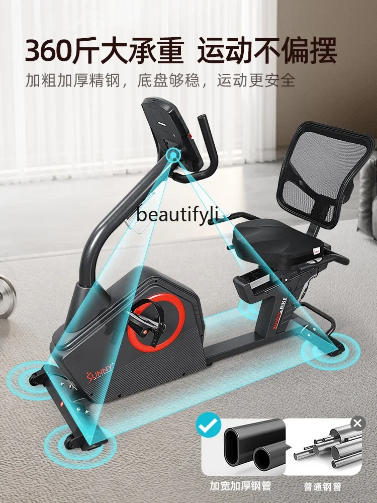 Horizontal exercise bicycle Rehabilitation bicycle Sports bicycle equipment Home elliptical machine