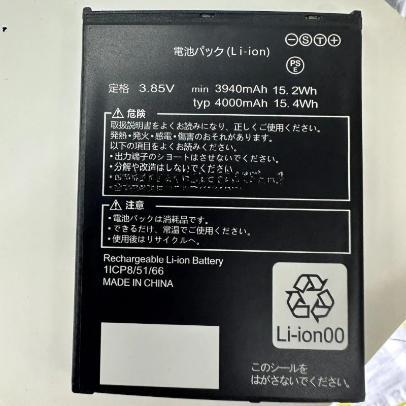 High Capacity 4000mAh 3.85V Battery For Kyocera Torque 5G G05 KYG01 KYG01UAA Replacement Battery Fast Shipping
